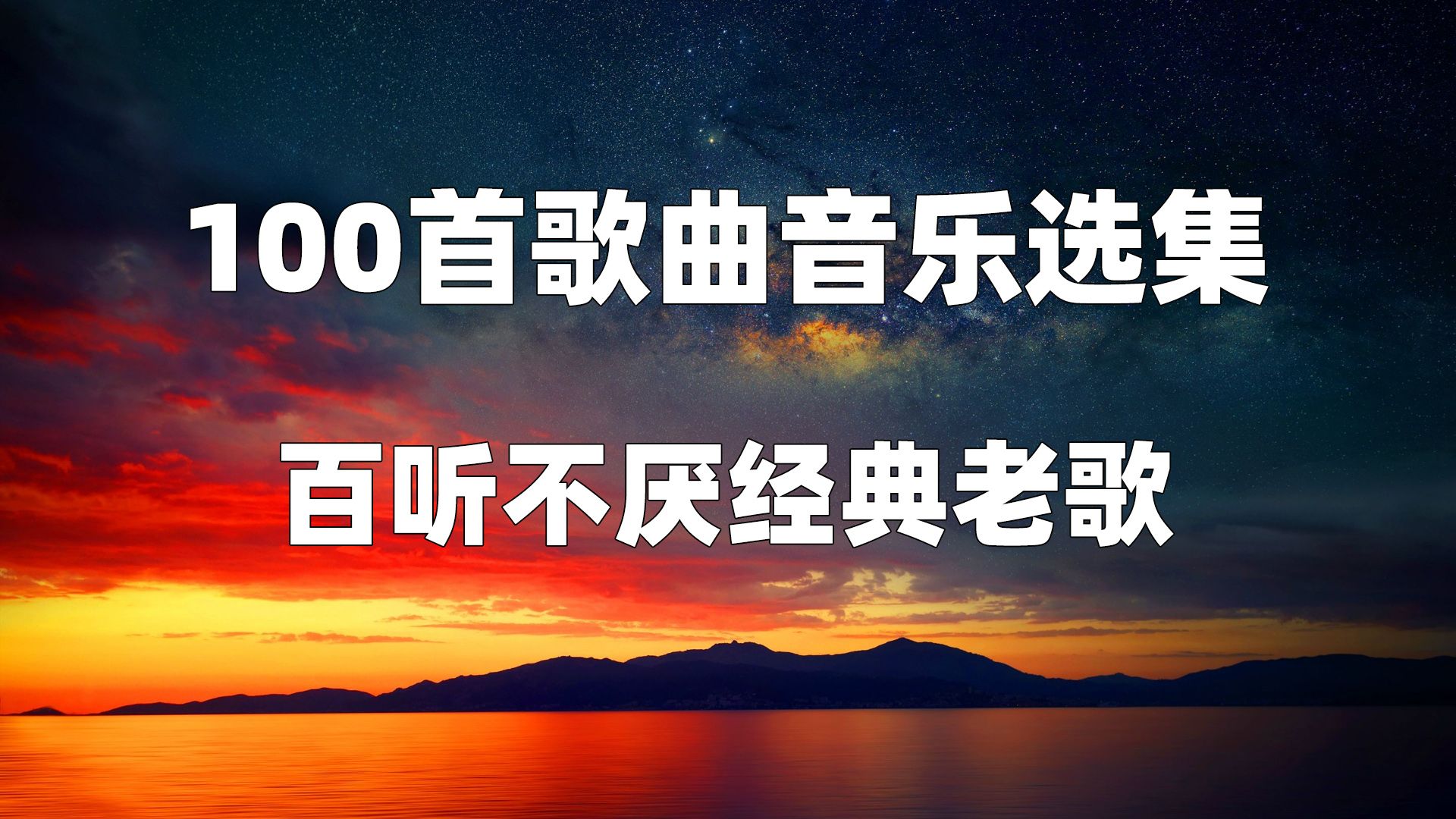 详细阅读:经典音乐(经典音乐英语) 经典音乐(经典音乐英语)